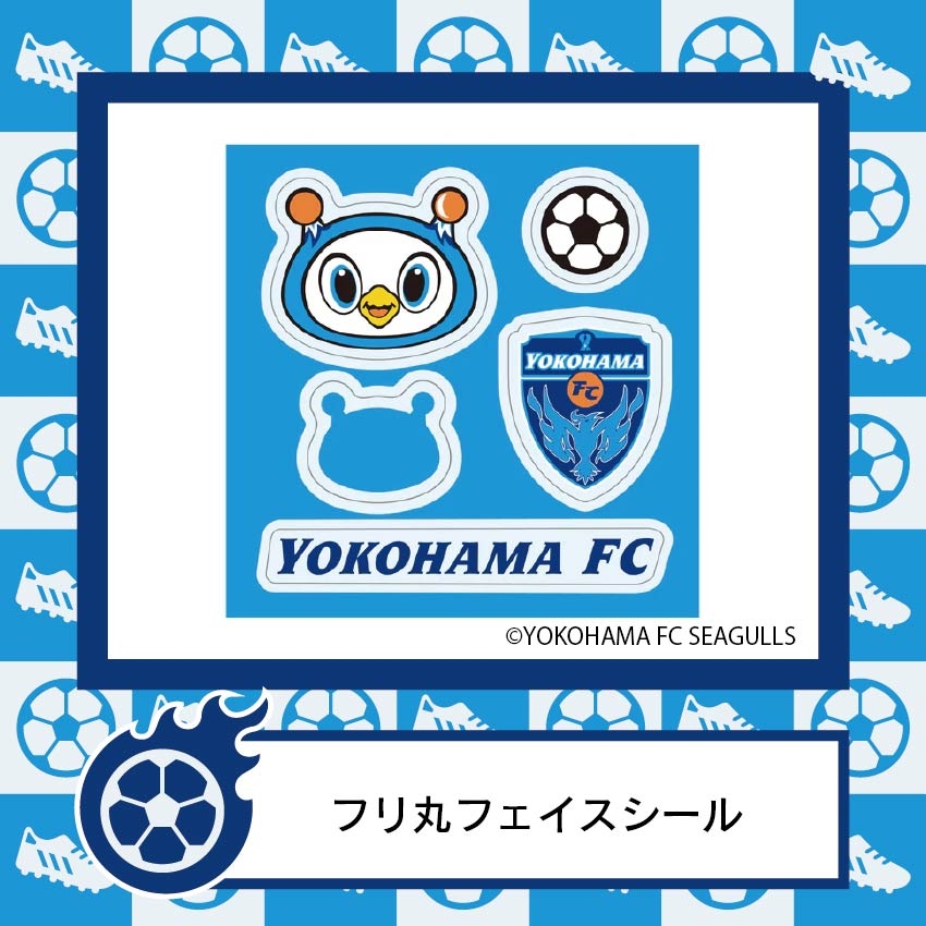 【横浜店】FCシーガルズ_商品画像-06.jpg