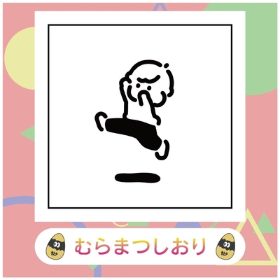 CHAREC_20250502_クリエイターアイコン_むらまつしおり-04.jpg