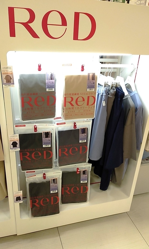 RED3.jpg