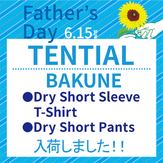 BAKUNEから半袖･ショートパンツタイプが入荷！