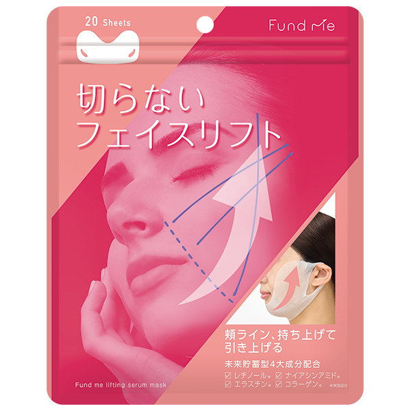 4992440037639_ファンドミー上げリフトマスク.jpg