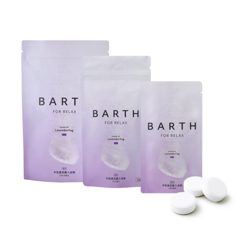 【BARTH】RELAX LavenderFog 3SKU.png